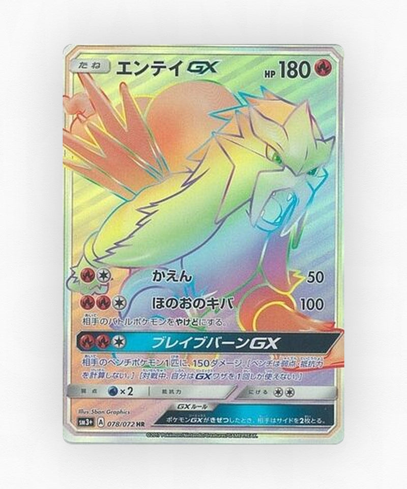 pk-sm3p_ja-78-holo