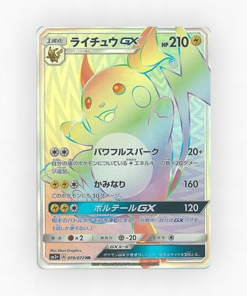 pk-sm3p_ja-79-holo