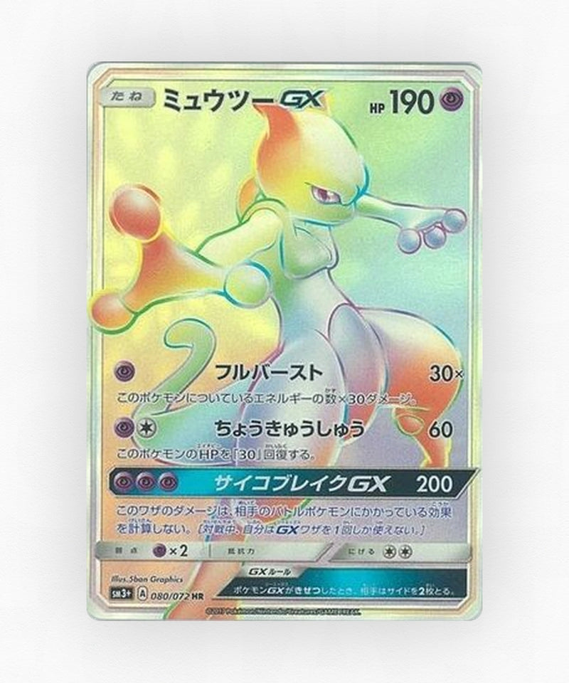 pk-sm3p_ja-80-holo
