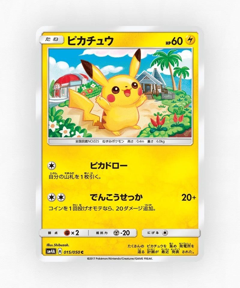 pk-sm4a_ja-15-non-holo