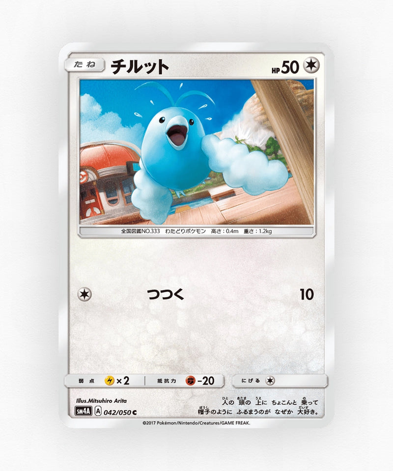 pk-sm4a_ja-42-non-holo