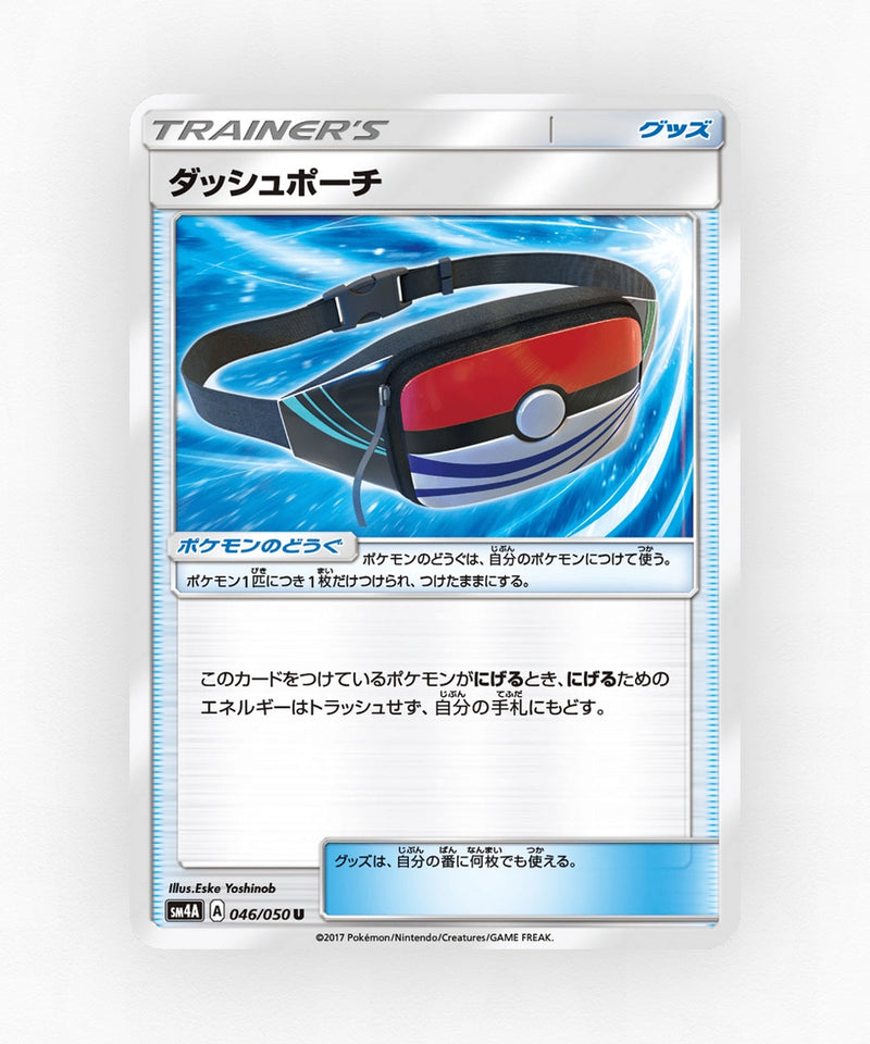 pk-sm4a_ja-46-non-holo
