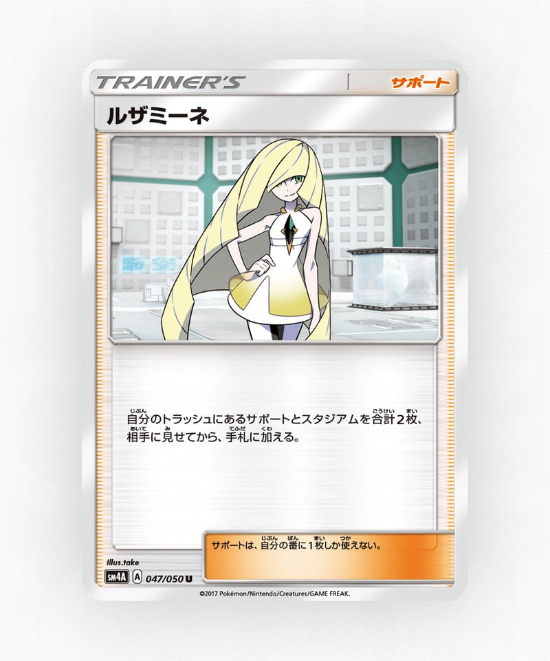 pk-sm4a_ja-47-non-holo