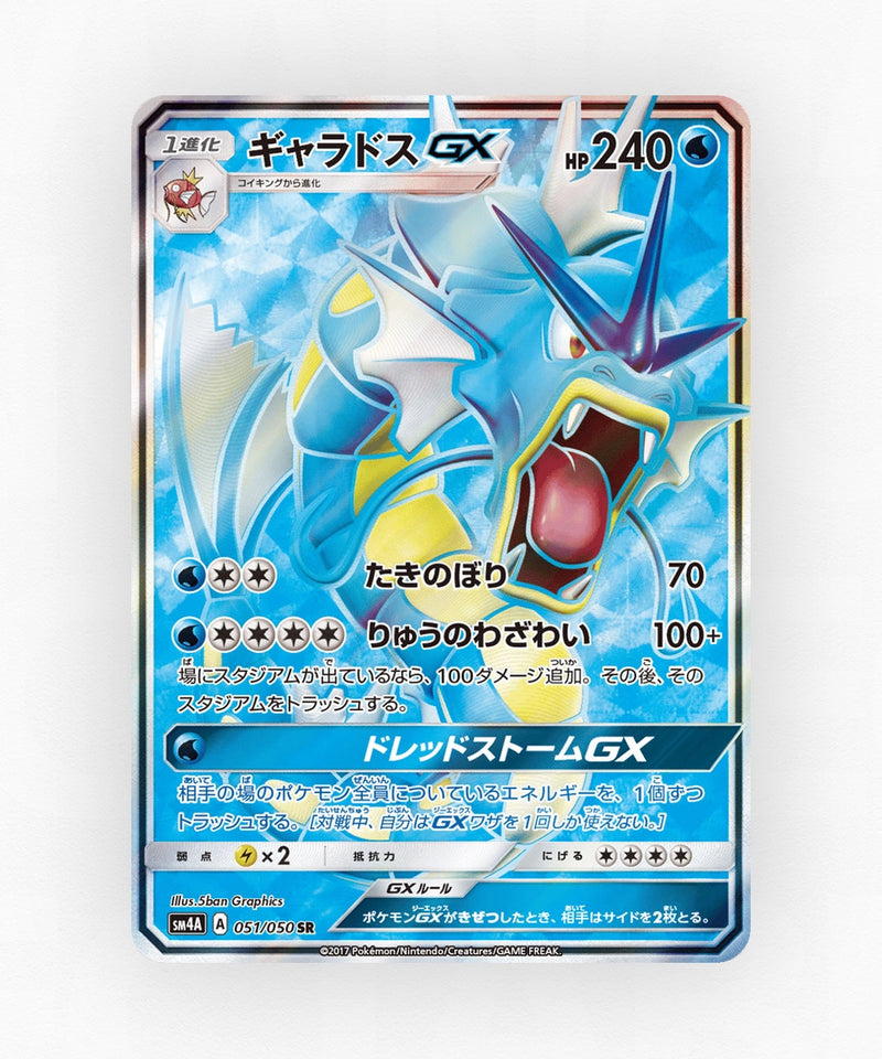 pk-sm4a_ja-51-holo