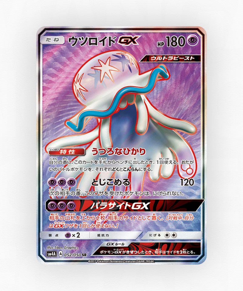pk-sm4a_ja-52-holo