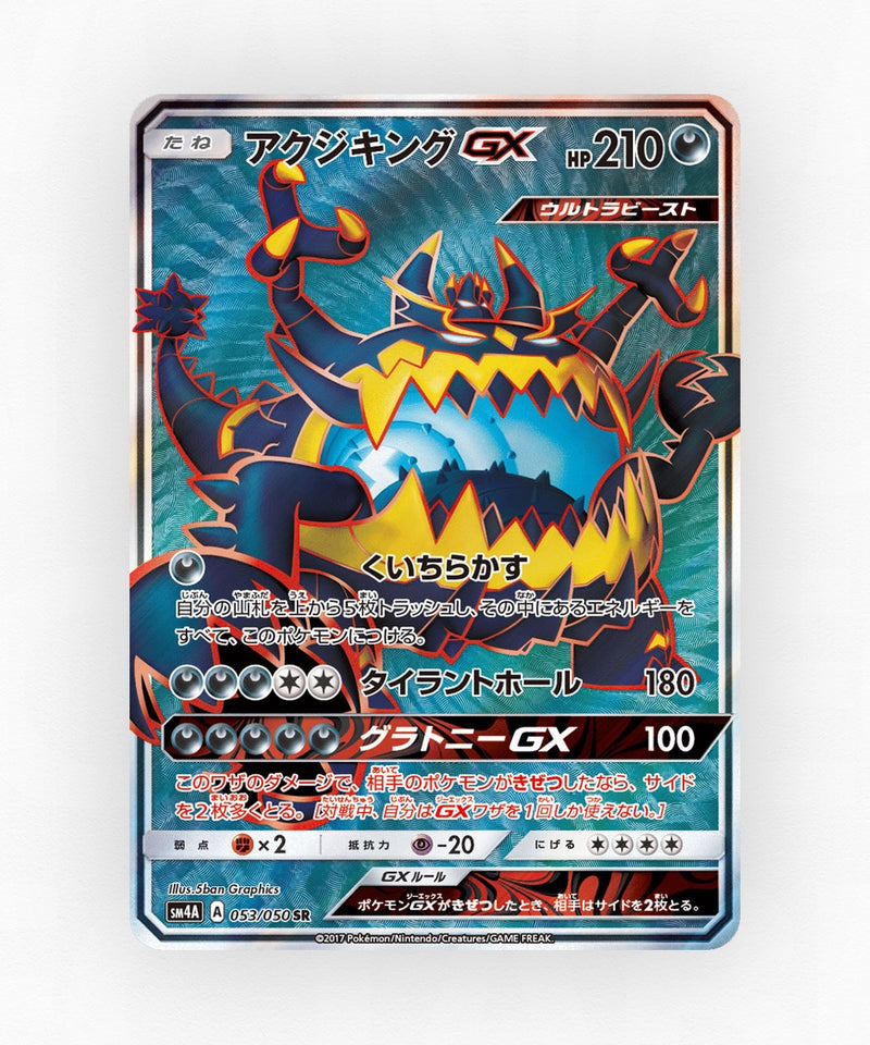 pk-sm4a_ja-53-holo