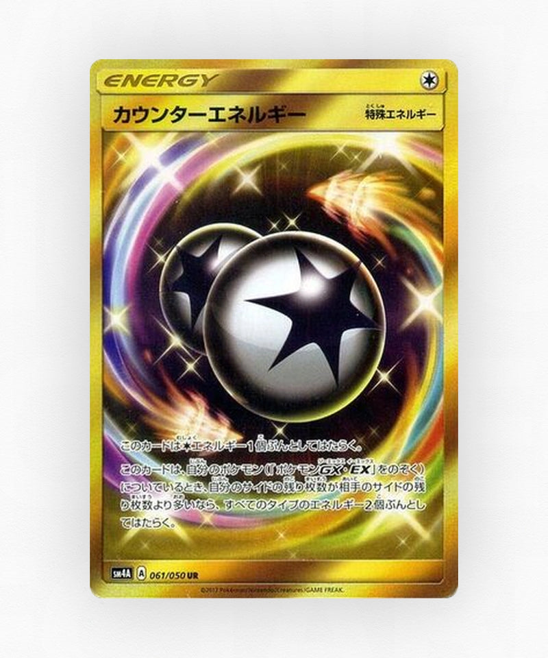 Counter Energy - Ultradimensional Beasts 061/050 (Holo)