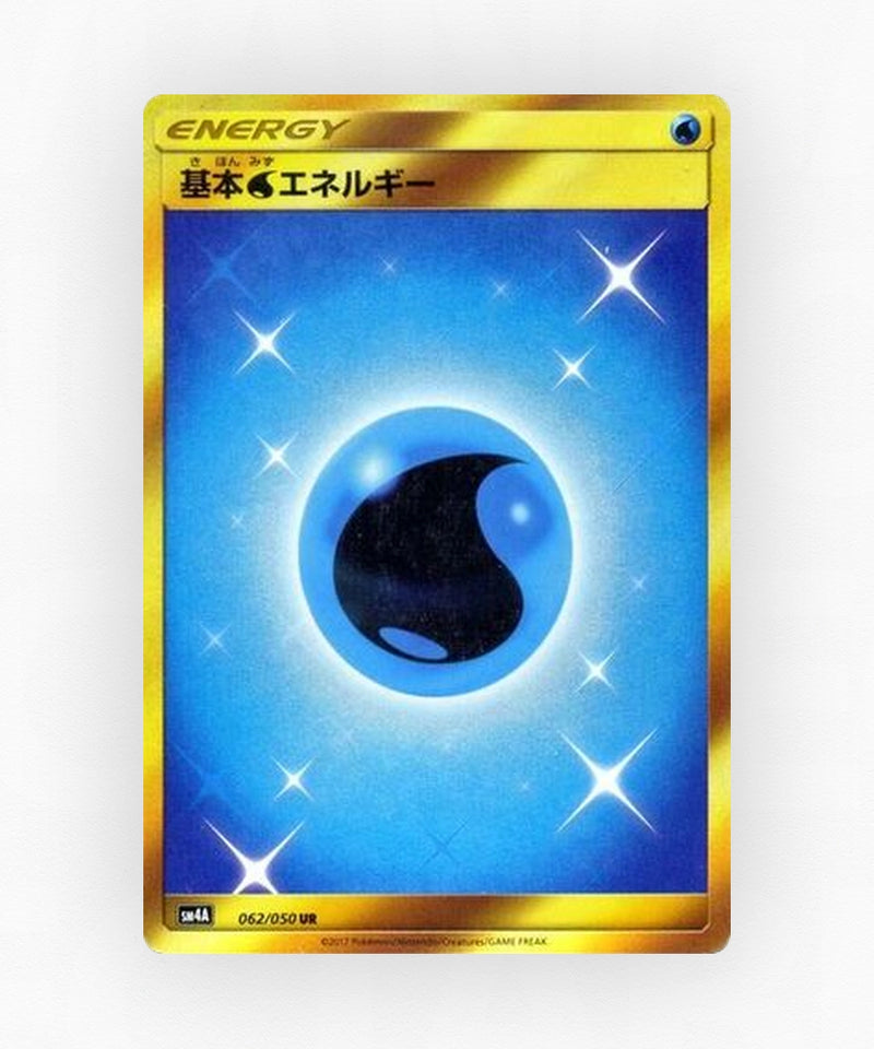 Water Energy - Ultradimensional Beasts 062/050 (Holo)