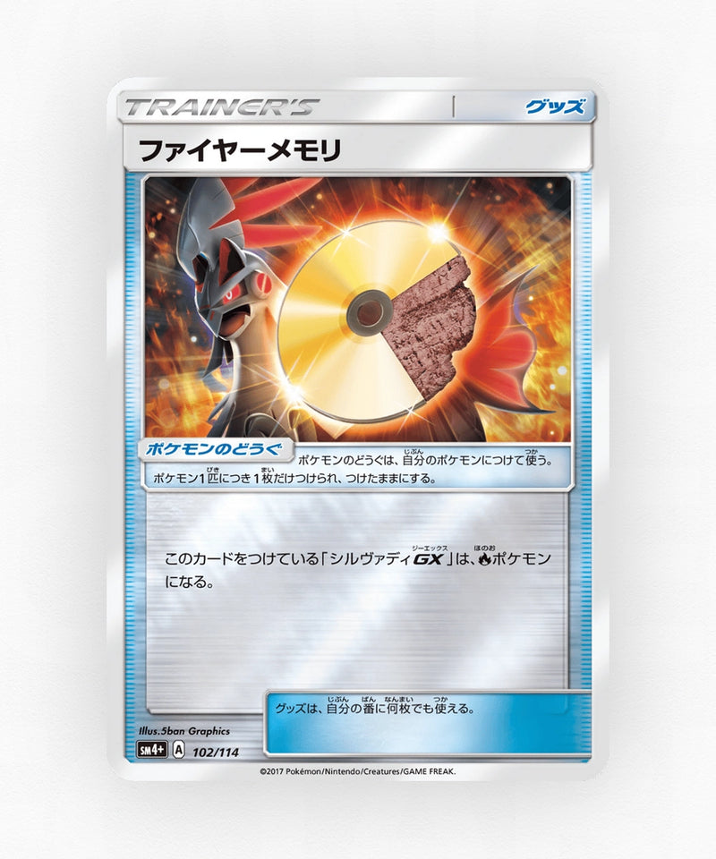 Fire Memory - GX Battle Boost 102/114 (Reverse Holo)