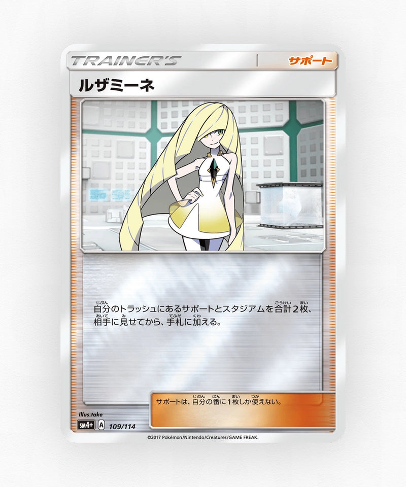 pk-sm4p_ja-109-reverse-holo