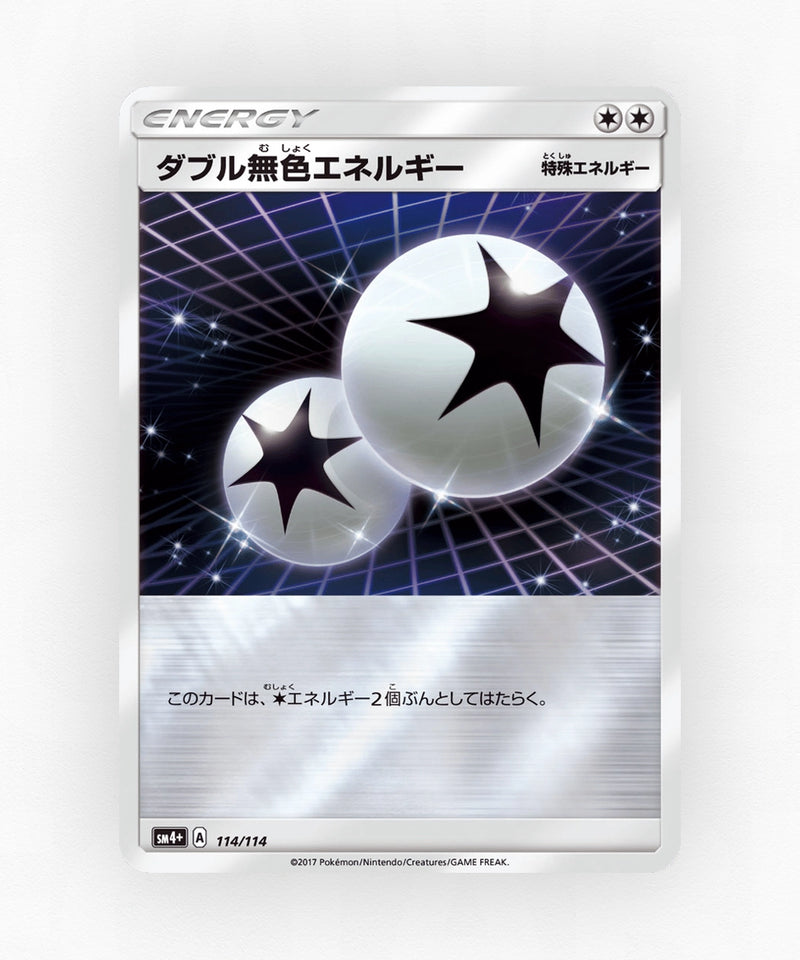 pk-sm4p_ja-114-reverse-holo