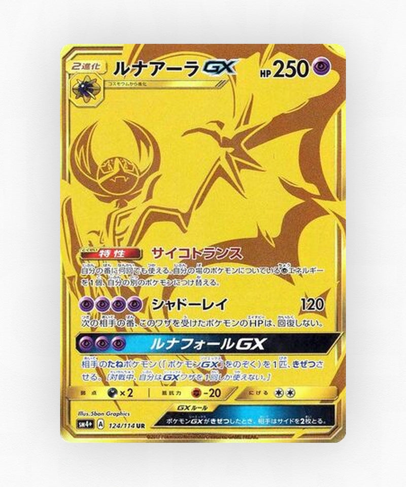 pk-sm4p_ja-124-holo