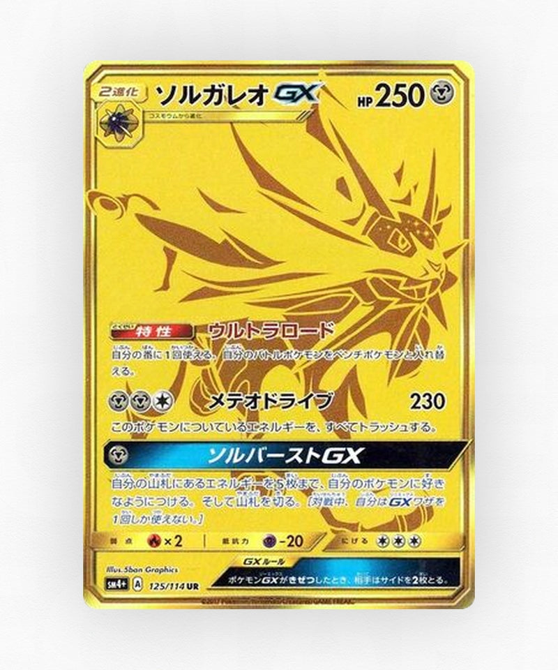 Solgaleo-GX - GX Battle Boost 125/114 (Holo)
