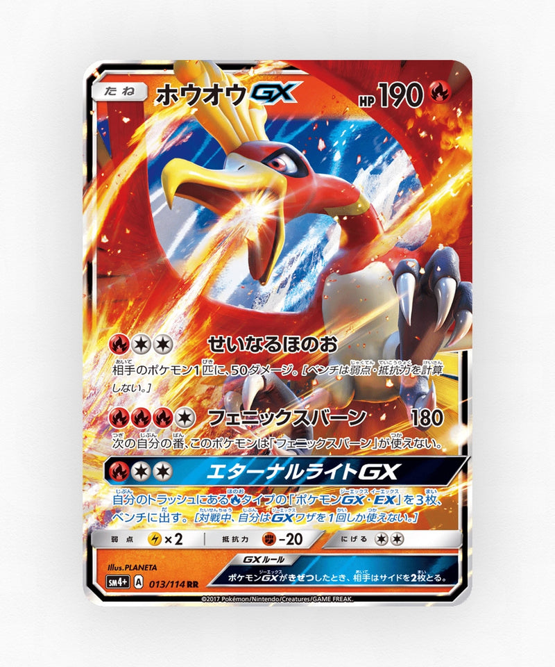 pk-sm4p_ja-13-holo