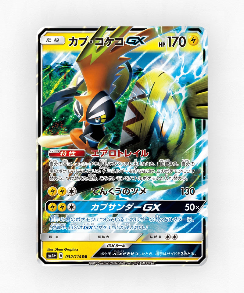 pk-sm4p_ja-32-holo