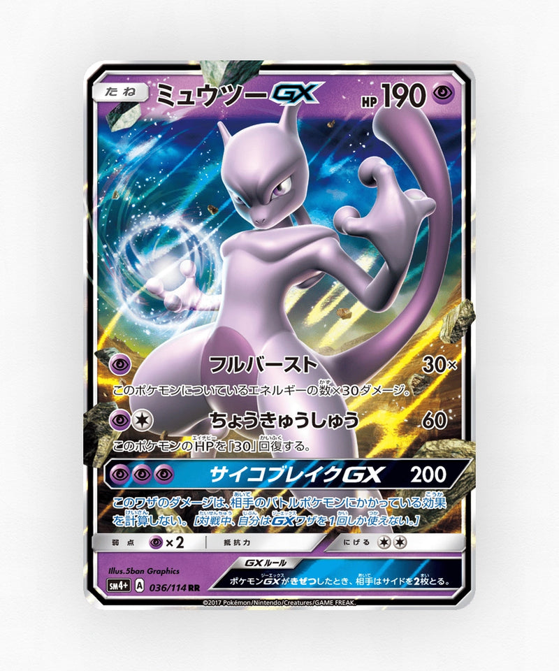 pk-sm4p_ja-36-holo