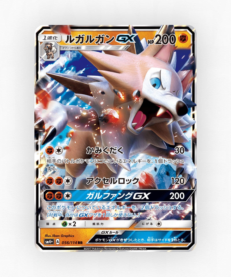 pk-sm4p_ja-56-holo