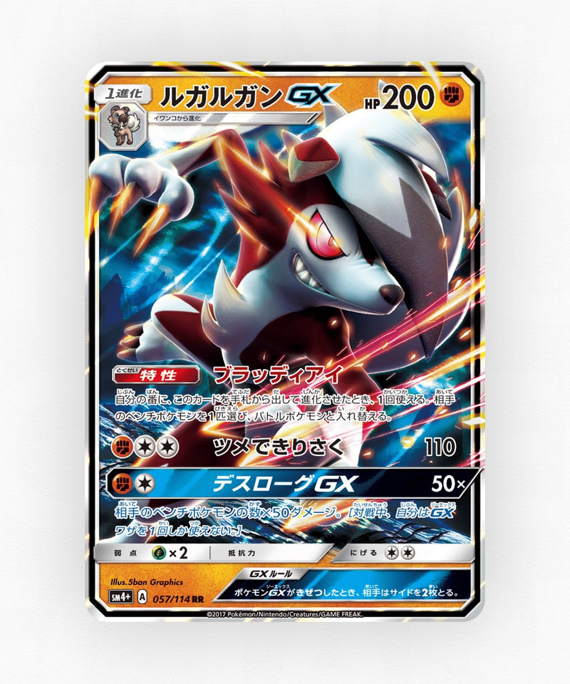 pk-sm4p_ja-57-holo