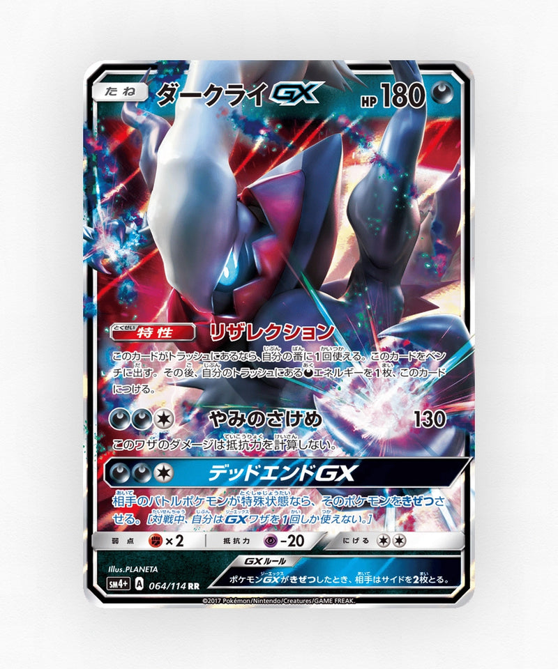 pk-sm4p_ja-64-holo
