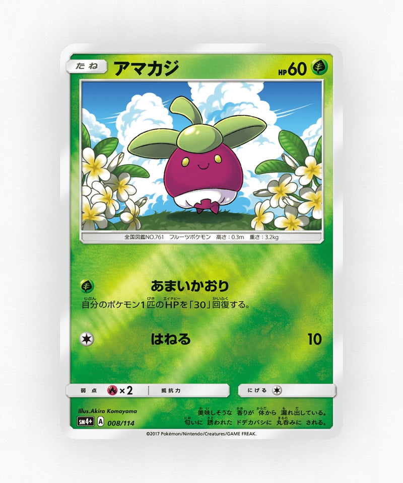 pk-sm4p_ja-8-reverse-holo