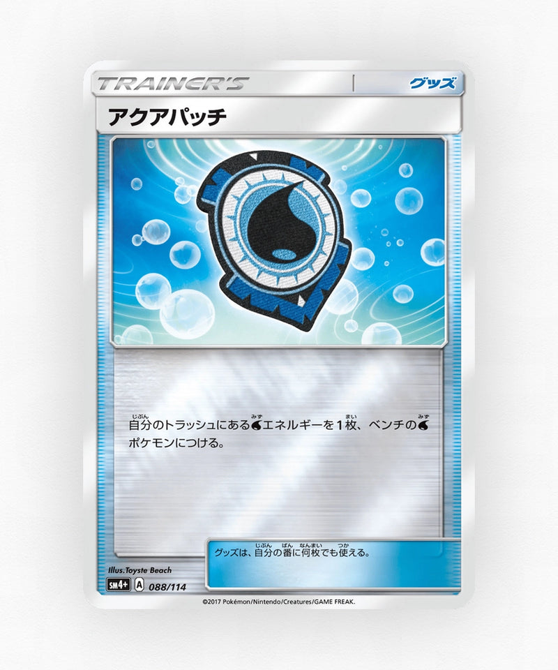 pk-sm4p_ja-88-reverse-holo