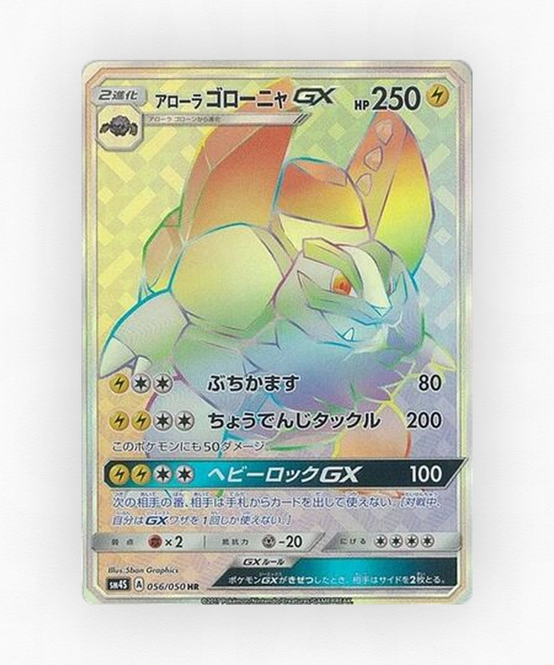 pk-sm4s_ja-56-holo