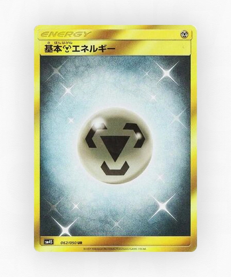 Metal Energy - Awakened Heroes 062/050 (Holo)