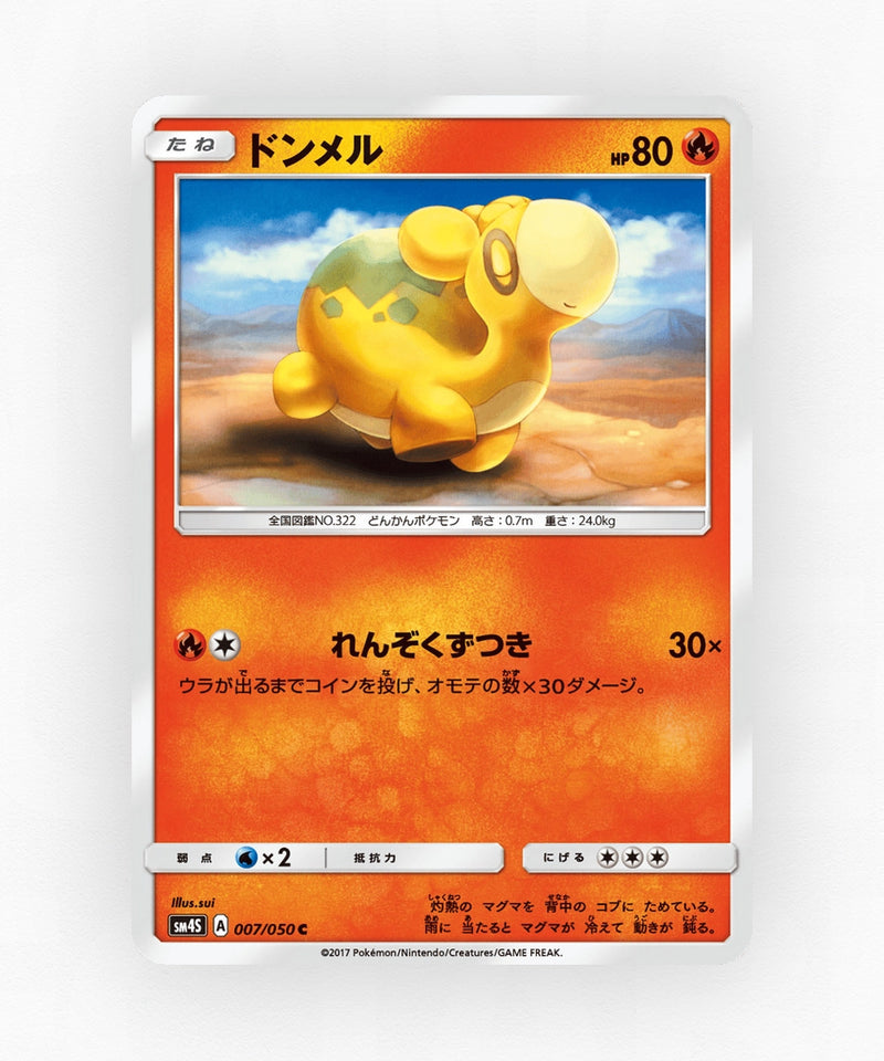 Numel - Awakened Heroes 007/050 (Non-Holo)