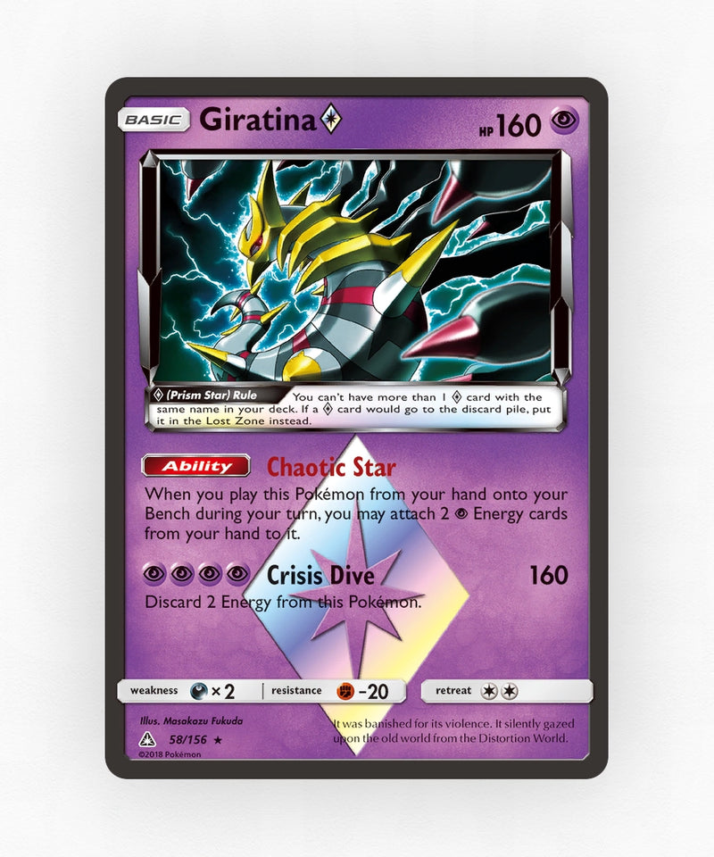 pk-sm5-58-holo