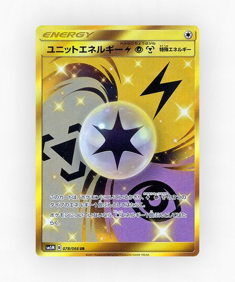 Unit Energy Lightning Psychic Metal - Ultra Moon 078/066 (Holo)