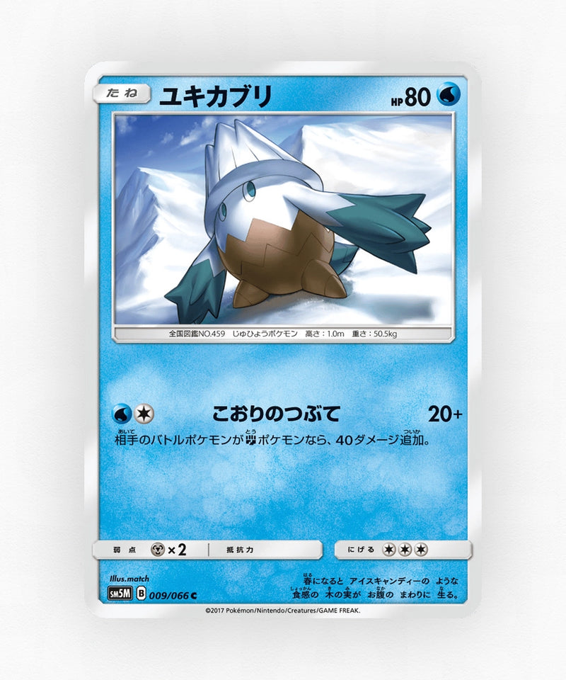 Snover - Ultra Moon 009/066 (Non-Holo)