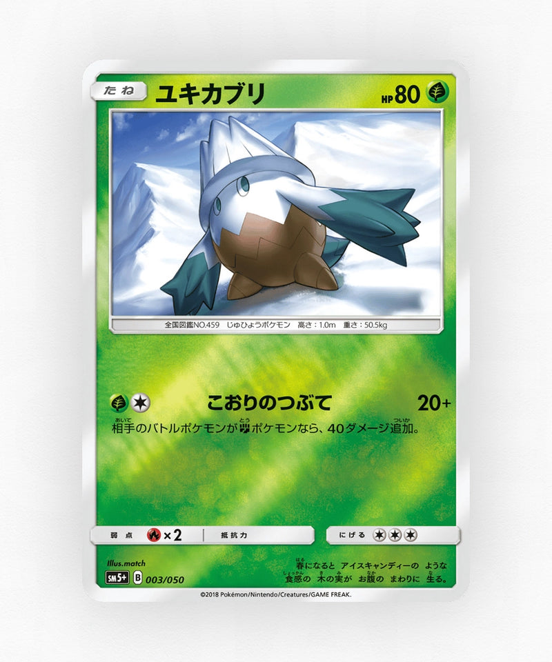 Snover - Ultra Force 003/050 (Reverse Holo)