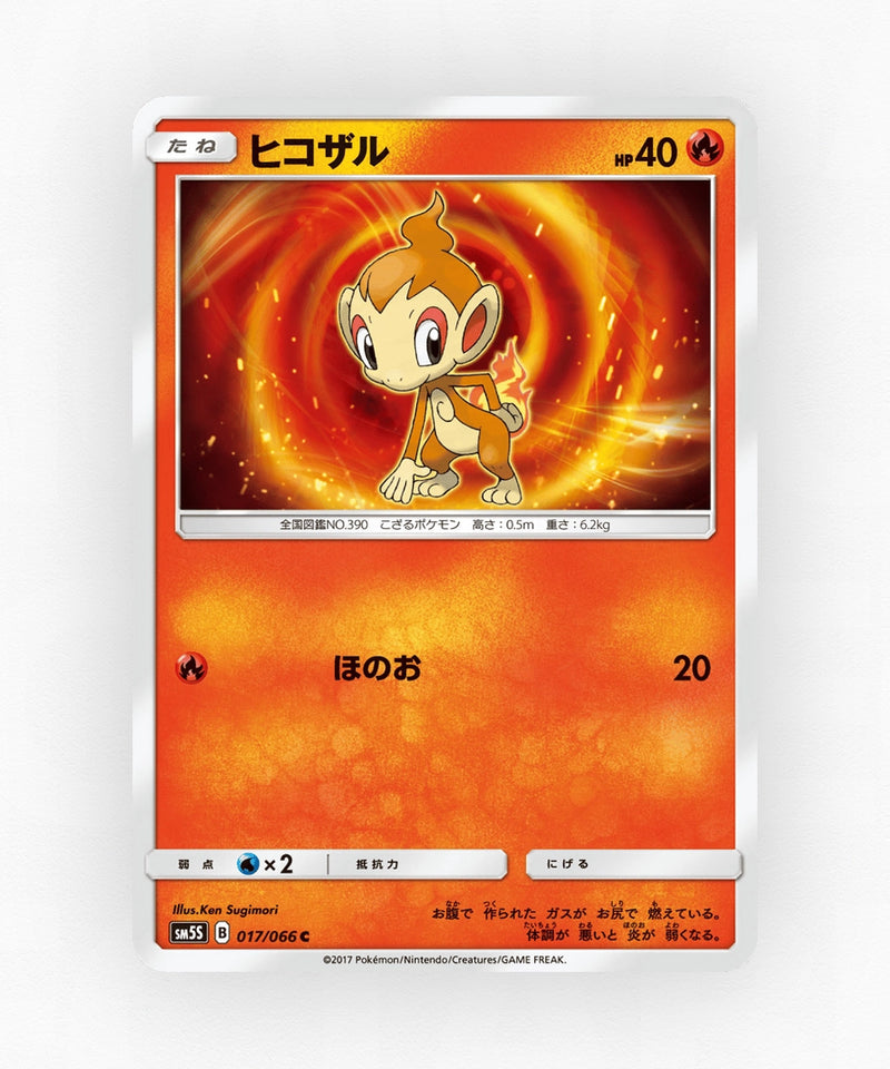 pk-sm5s_ja-17-non-holo