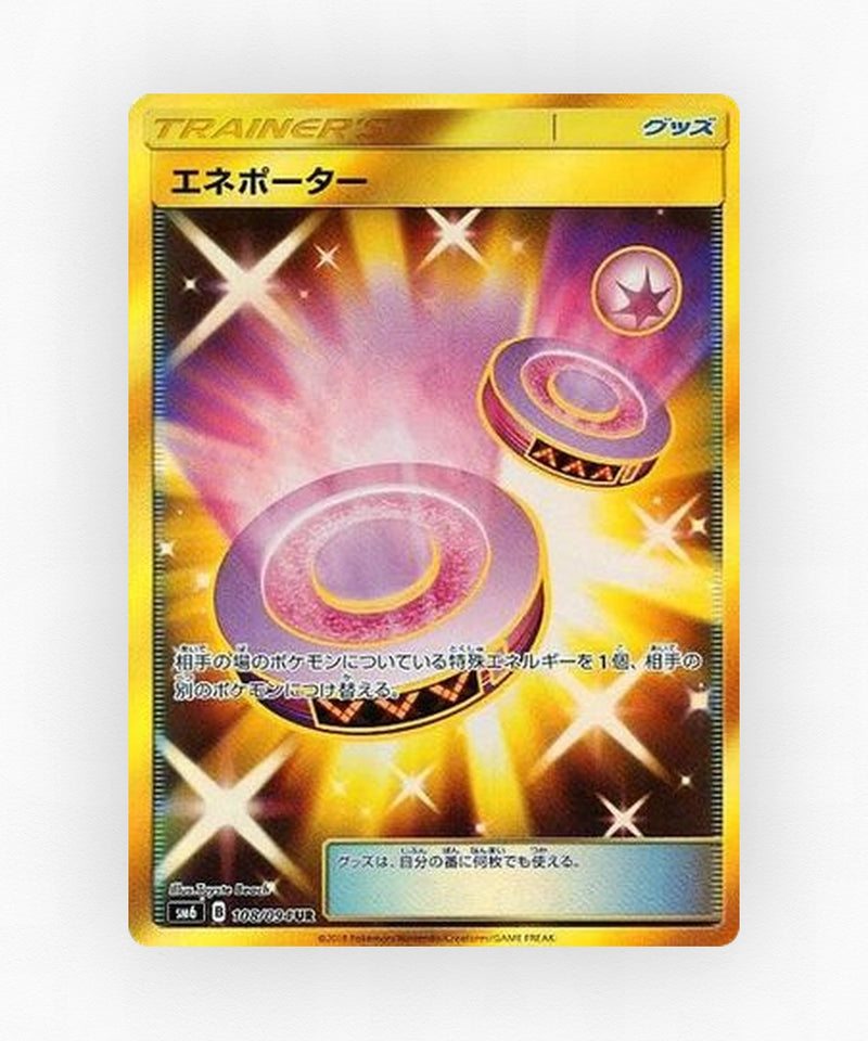 pk-sm6_ja-108-holo