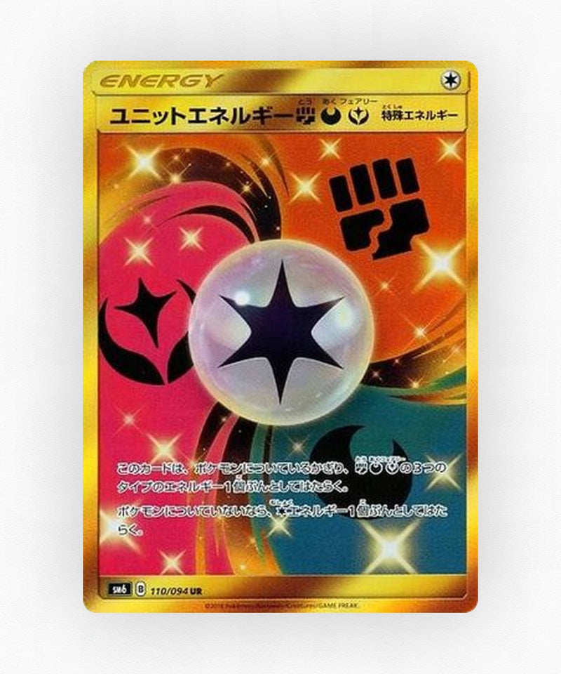 Unit Energy Fighting Darkness Fairy - Forbidden Light 110/094 (Holo)