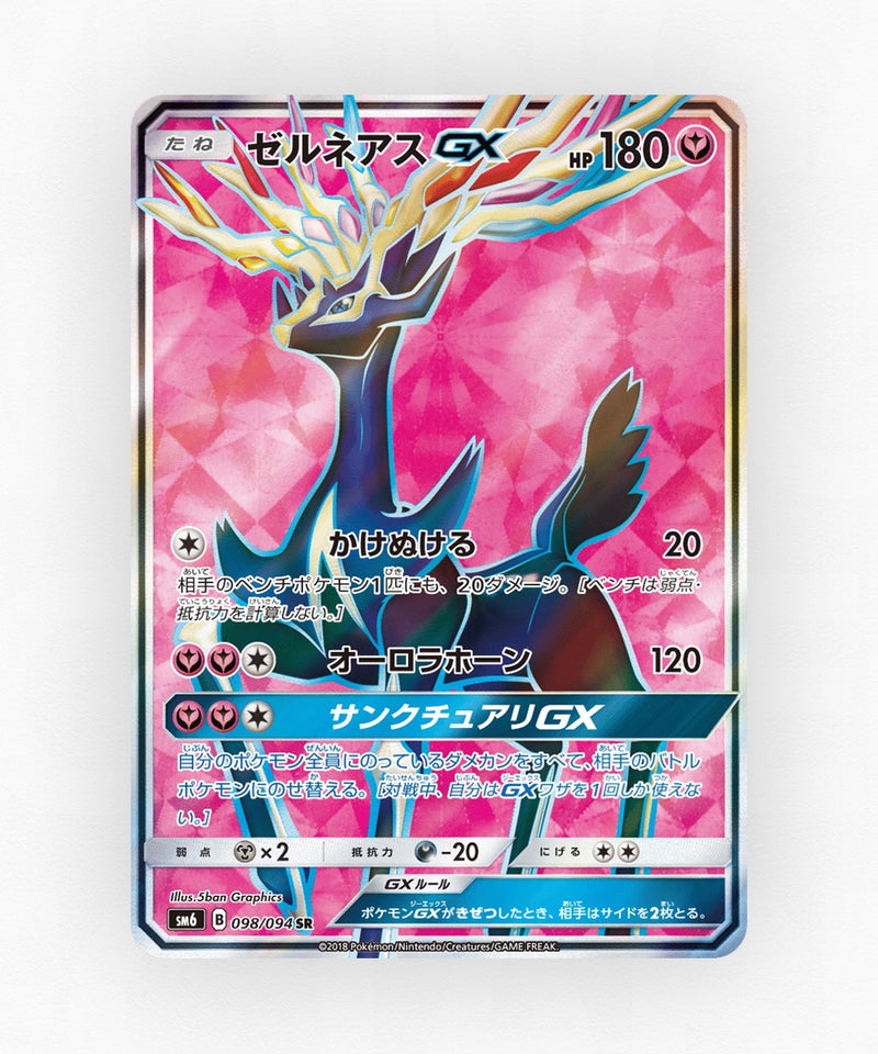 pk-sm6_ja-98-holo