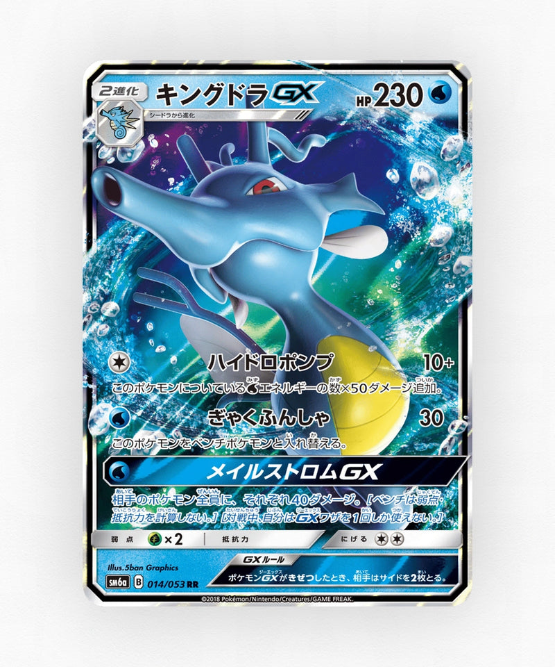 pk-sm6a_ja-14-holo