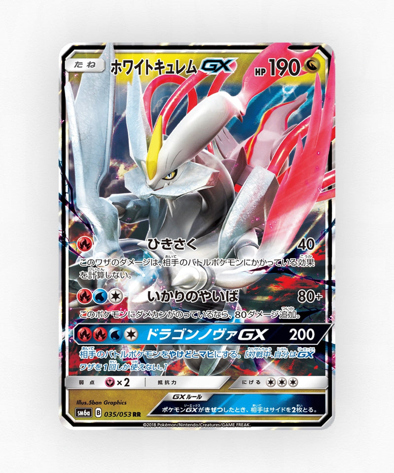 pk-sm6a_ja-35-holo