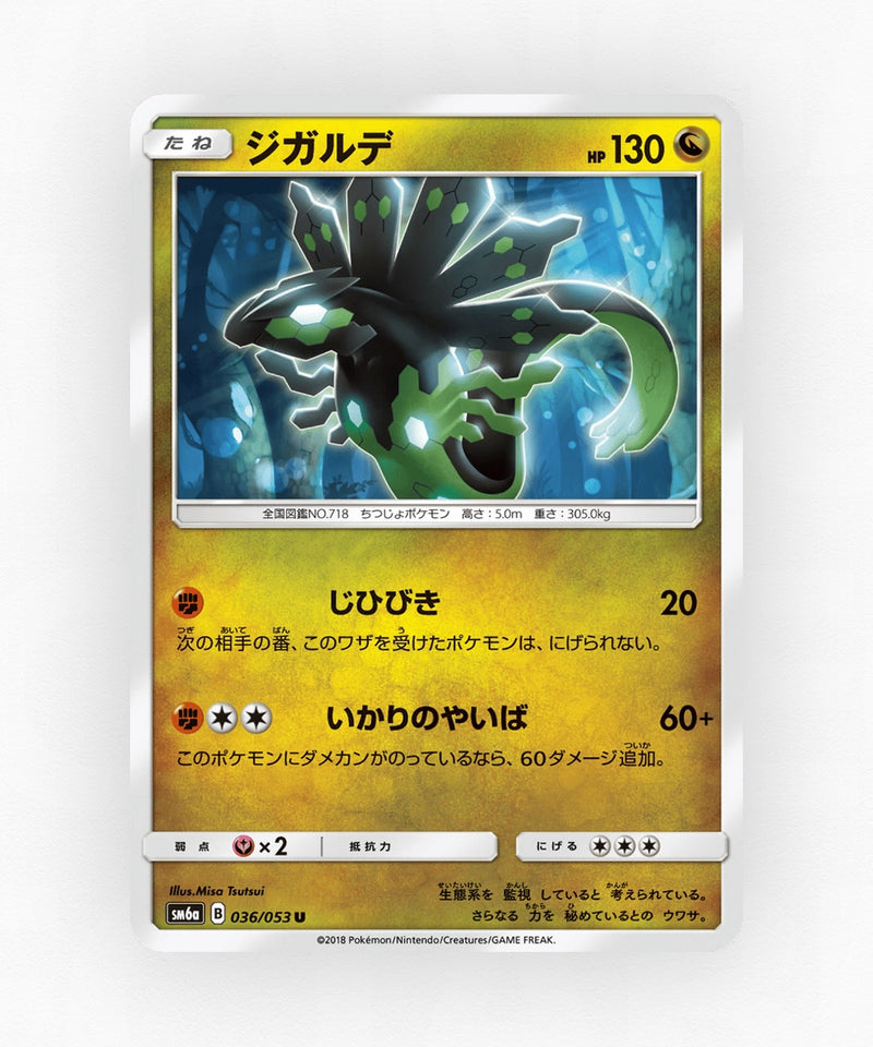 pk-sm6a_ja-36-non-holo