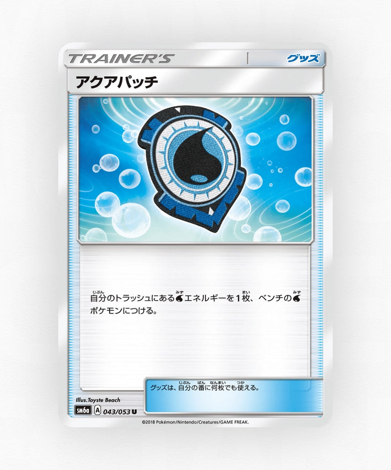 pk-sm6a_ja-43-non-holo