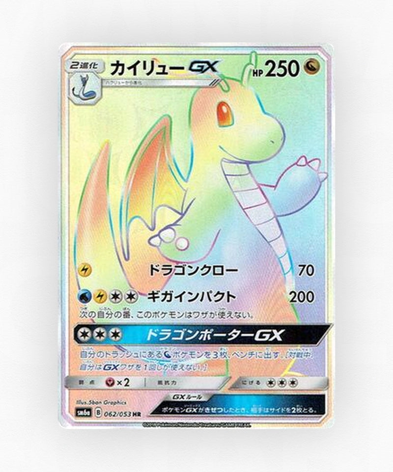 pk-sm6a_ja-62-holo