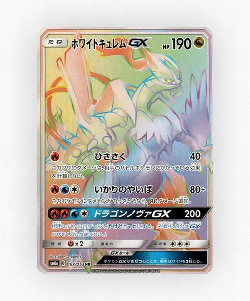 pk-sm6a_ja-63-holo