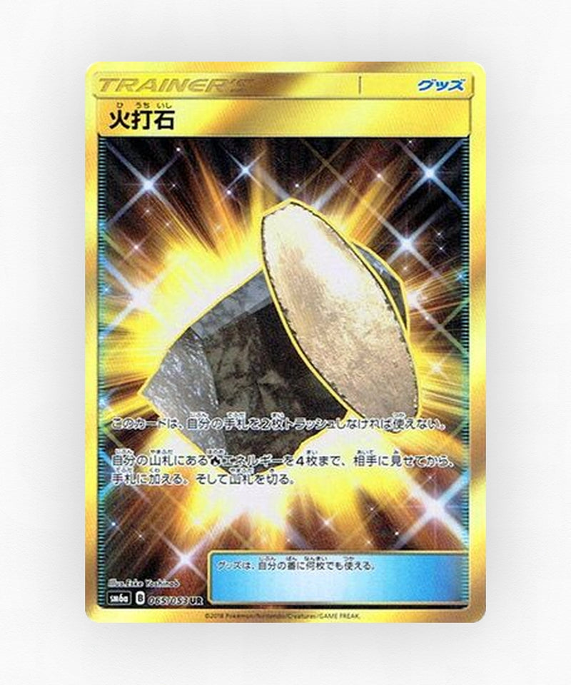 pk-sm6a_ja-65-holo