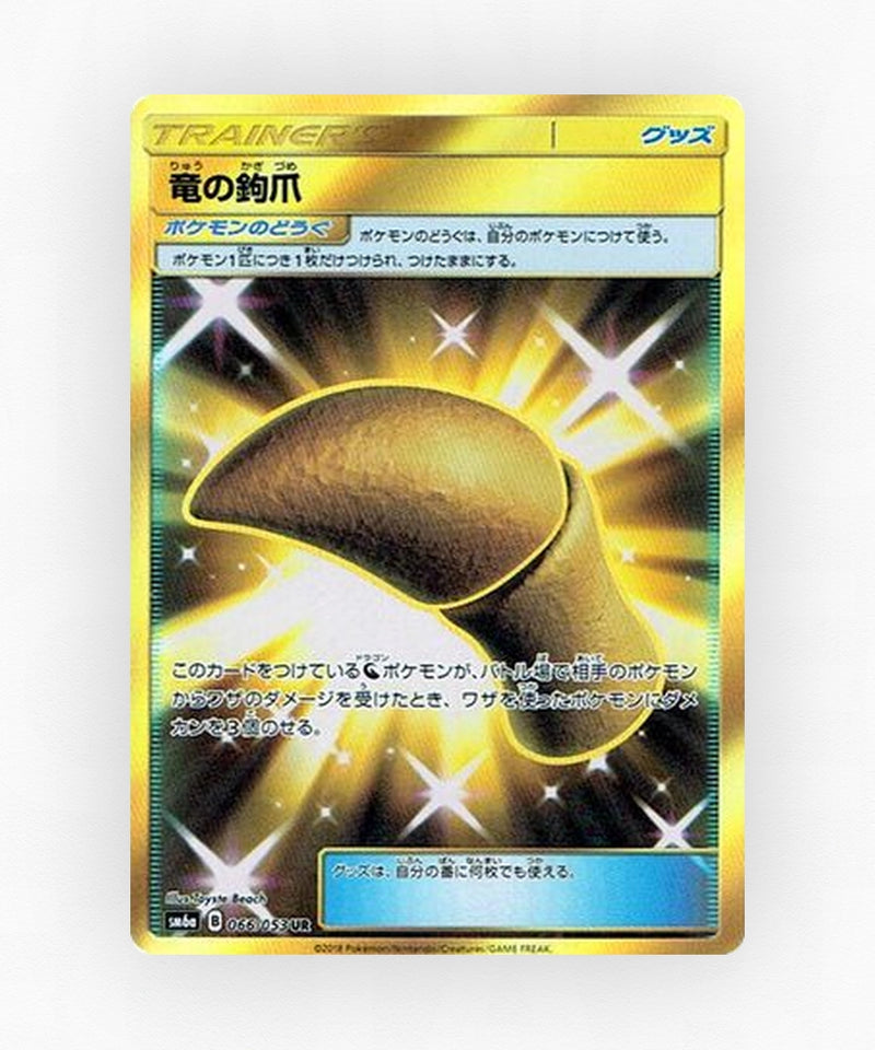 pk-sm6a_ja-66-holo