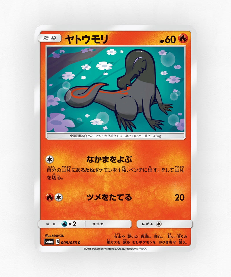 pk-sm6a_ja-9-non-holo