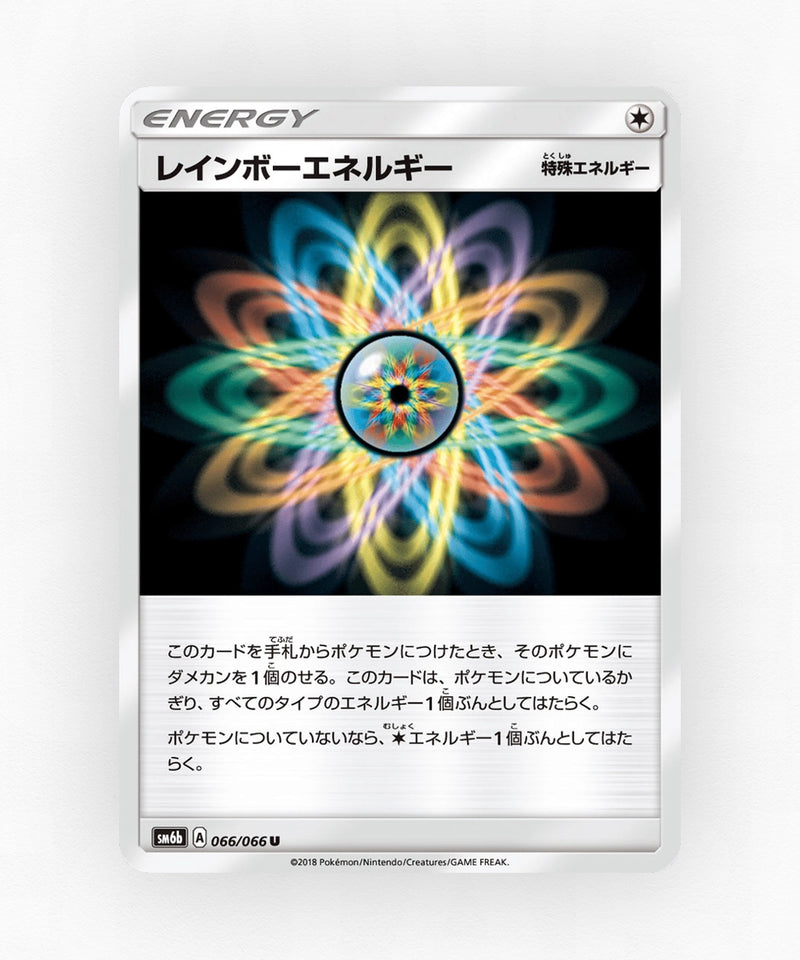Rainbow Energy - Champion Road 066/066 (Non-Holo)