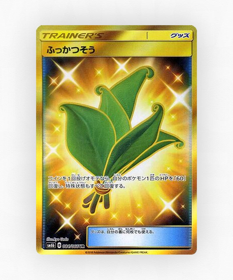 Life Herb - Champion Road 084/066 (Holo)