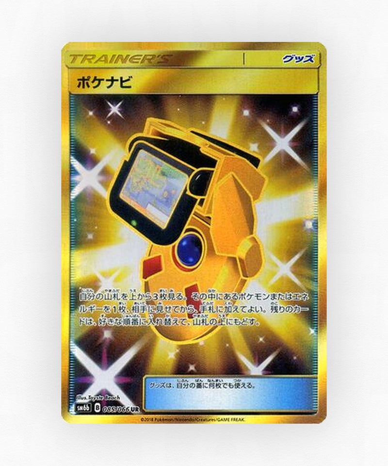 pk-sm6b_ja-85-holo