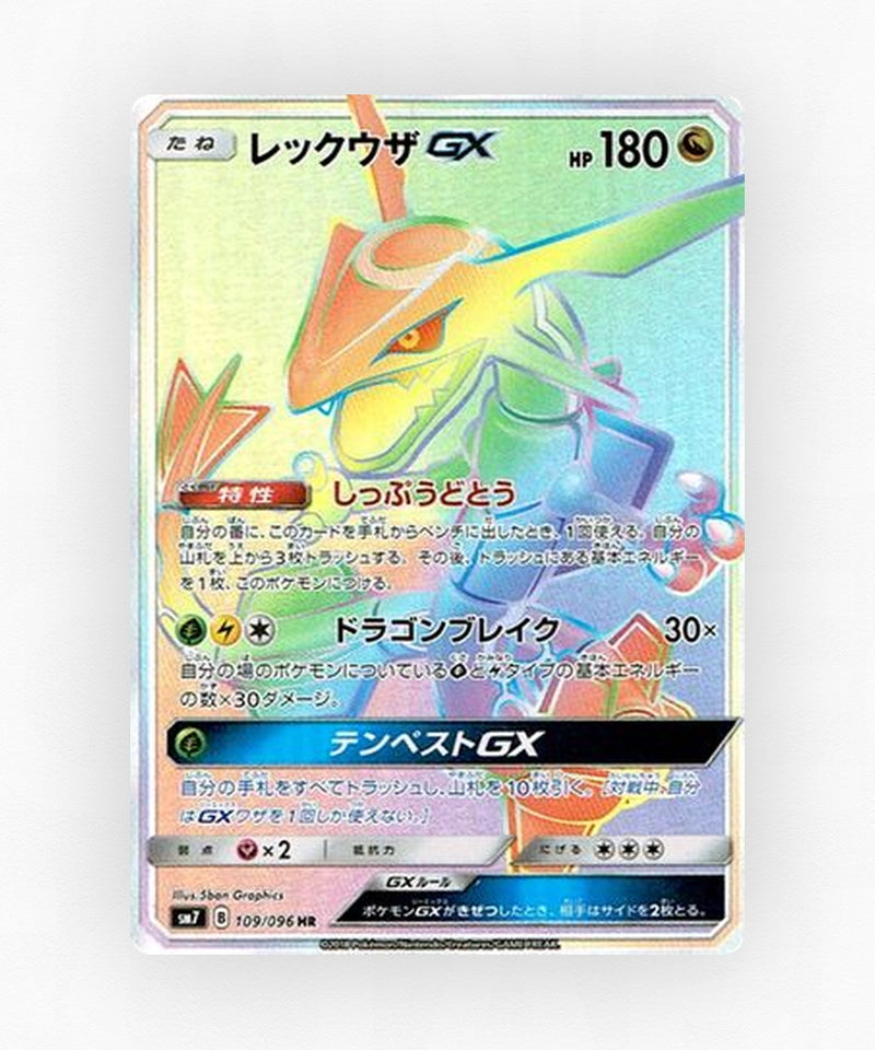 Rayquaza-GX - Sky-Splitting Charisma 109/096 (Holo)