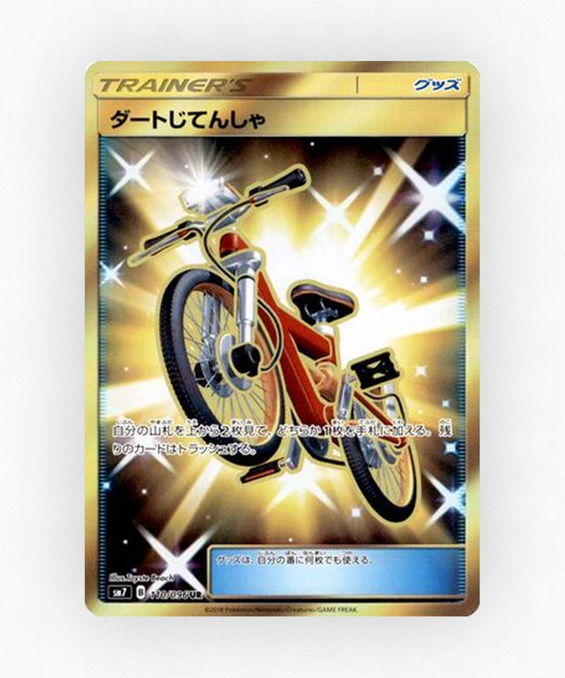 Acro Bike - Sky-Splitting Charisma 110/096 (Holo)